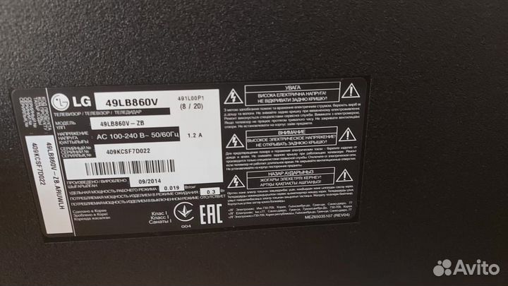 Телевизор LG