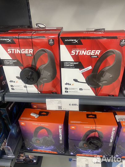 Наушники проводные HyperX cloud Stinger Core