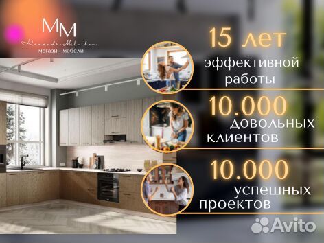 Кухня гарнитур