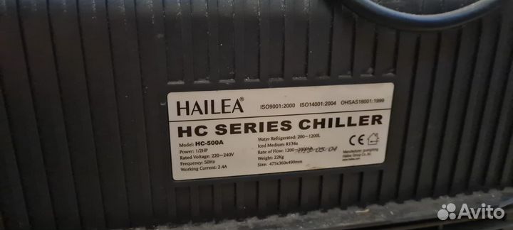 Холодильник для аквариума