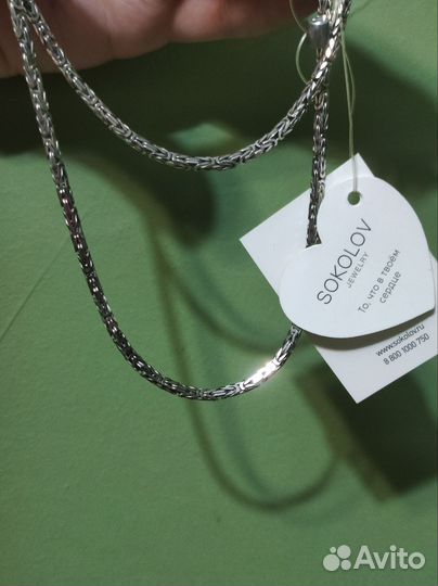 Серебряная цепь 55р-р