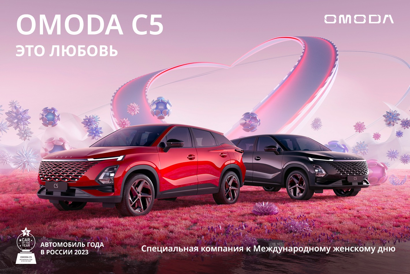 OMODA КЛЮЧАВТО Ставрополь. Профиль пользователя на Авито