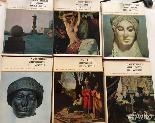 Памятники мирового искусства в 6 томах объявление продам