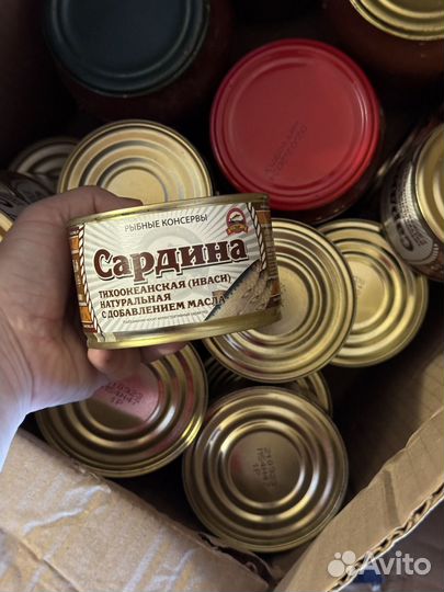 Продукты питания консервы