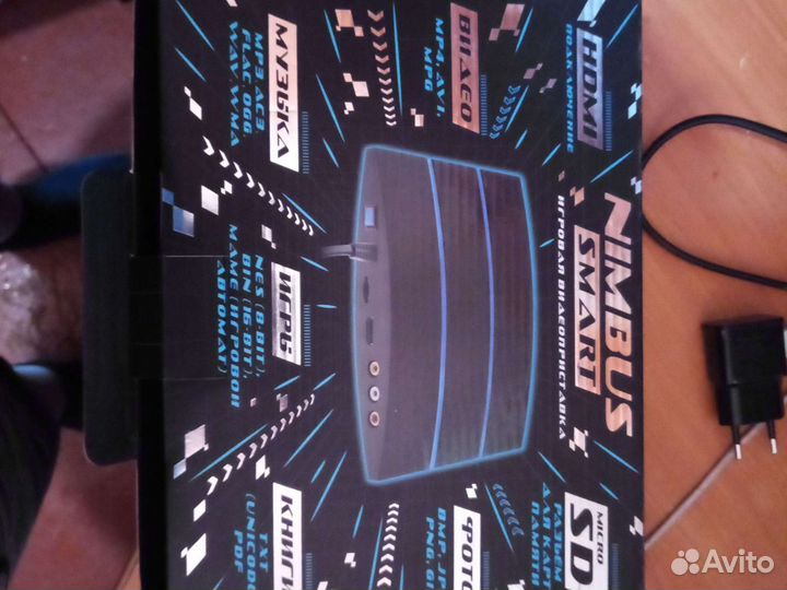 Sega/dendy Nimbus Smart