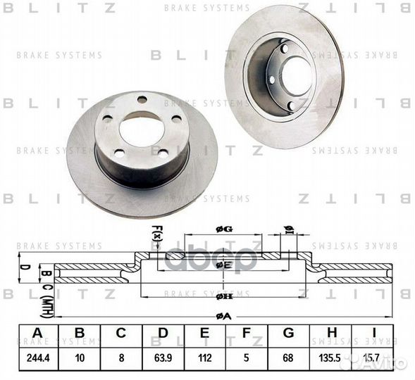 Диск тормозной audi 100/A6 94/VW Passat 97- BS