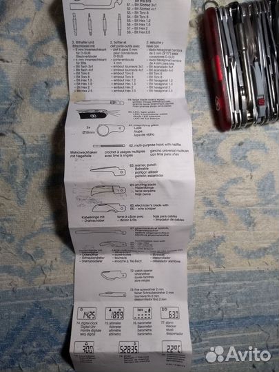 Нож victorinox