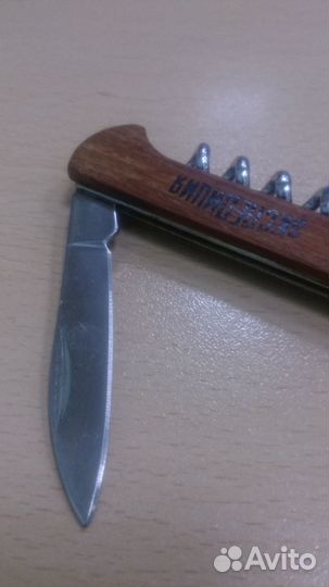 Нож походный Экспедиция + открывалки