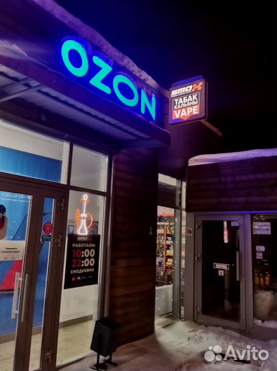 Продажа доходного вейп-шопа