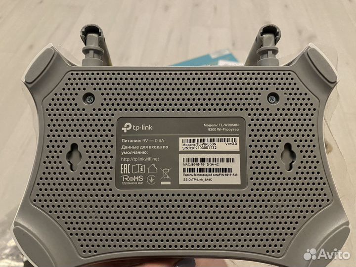 Wifi роутер TL-WR850N
