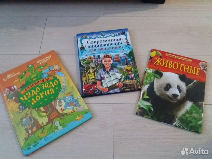 Книги для детей познавательные