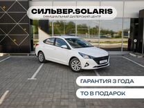 Новый Solaris HS 1.4 MT, 2024, цена от 1 560 000 руб.