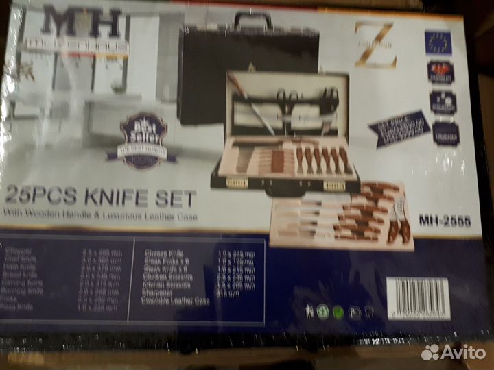 Набор ножей в кожаном чемодане