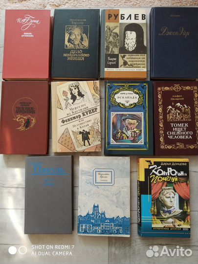 Книги