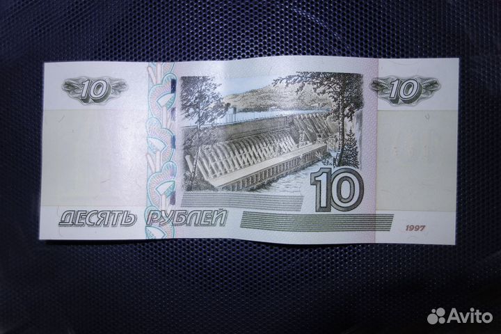 Банкнота 10 rub образца 1997г оригинал