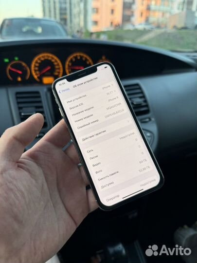iPhone X, 64 ГБ