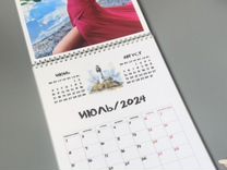 Календарь, настенный календарь 2024
