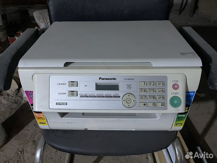 Принтер мфу panasonic (под ремонт)