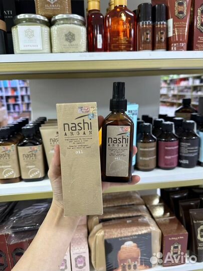 Nashi argan