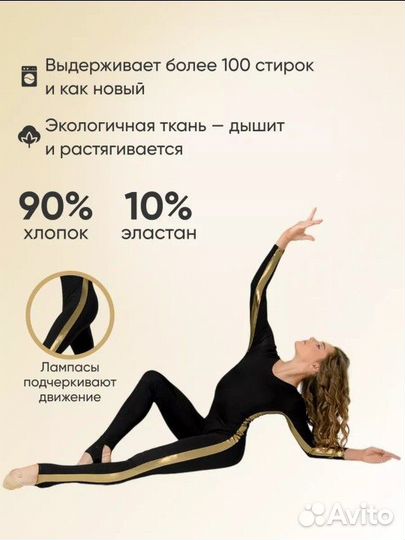 Комбинезон для девочки