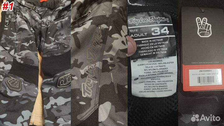 Мотоэкипировка - штаны сумка рюкзак термуха и др