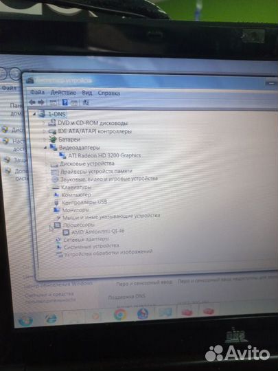 Ноутбук DNS