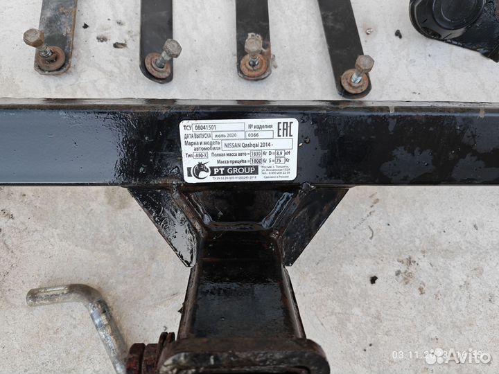 Фаркоп для Nissan Qashqai j11, PT group