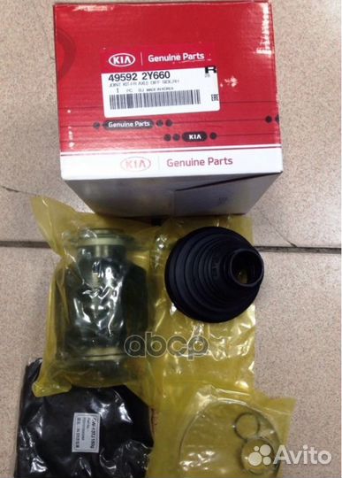 ШРУС внутренний правый 4WD Sportage 14- 495922Y