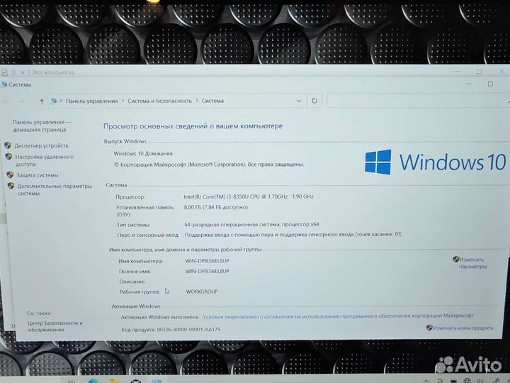 Lenovo X380 Yoga 13