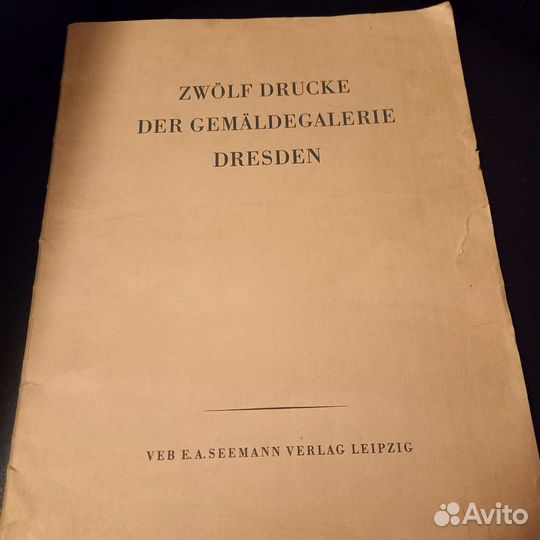 Коллекционирование