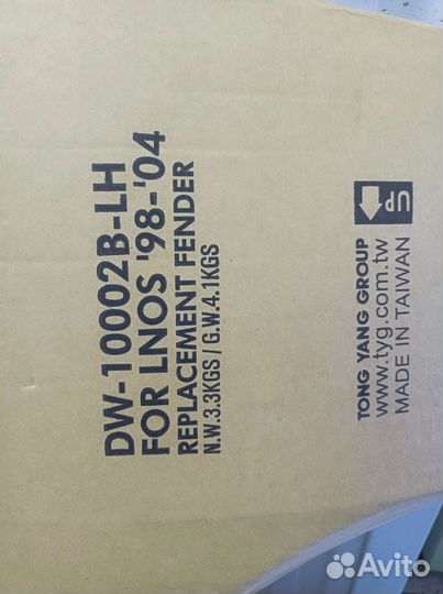 Кузовные детали