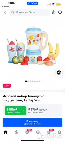 Кухня детская KidKraft Винтаж Белая 53208 KE