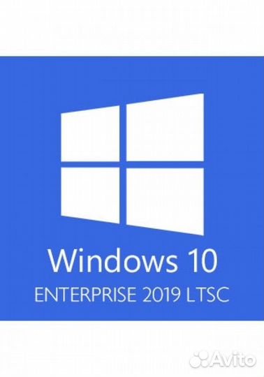 Ключ для Windows 10 Корпоративная ltsc 2019