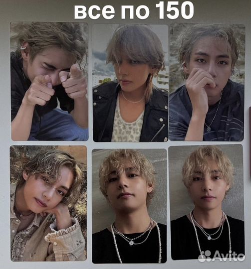 Bts карта тэхена