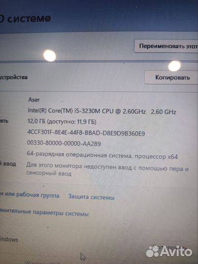 Acer aspire 3 771G