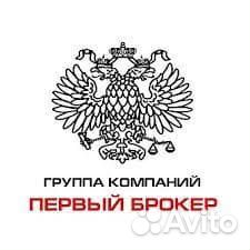 Менеджер по работе с клиентами