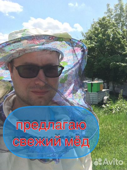 Мёд, не сахар
