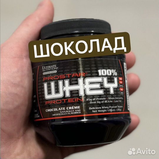 Протеинчик