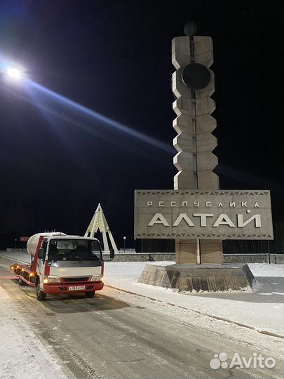 Услуги эвакуатора круглосуточно