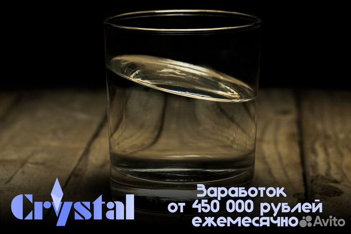 Crystal: Вода – Ваш Успех в Бизнесе