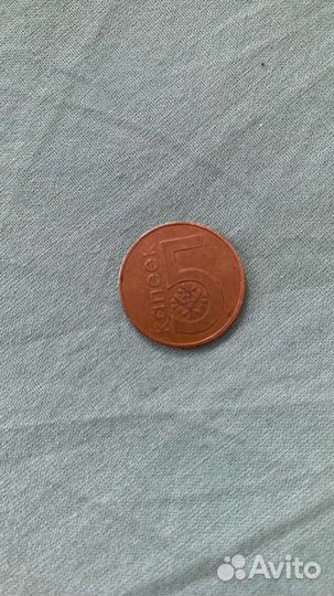 Монеты и купюры