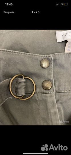 Вещи пакетом