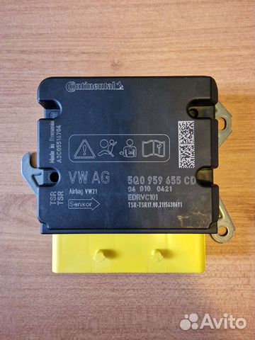 Блок управления airbag Тигуан 2