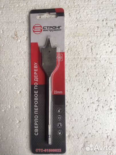 Сверло по дереву