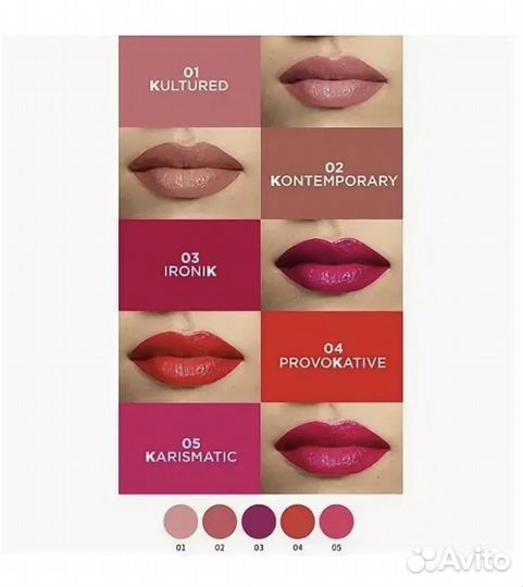 Помада Karl Lagerfeld Loreal