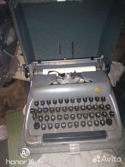 Печатная машинка