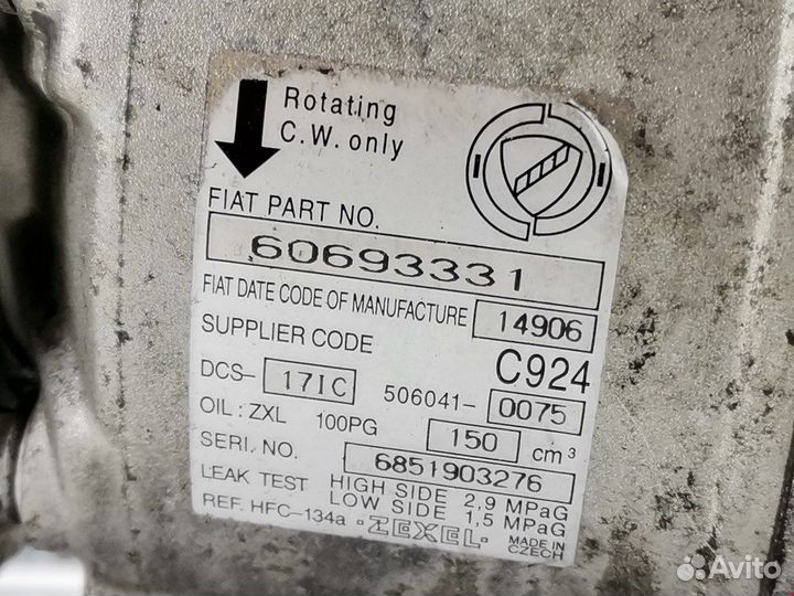 Компрессор кондиционера Alfa Romeo 159 (939)