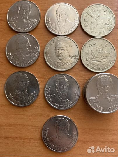 Монеты 2 рубля,5 рублей