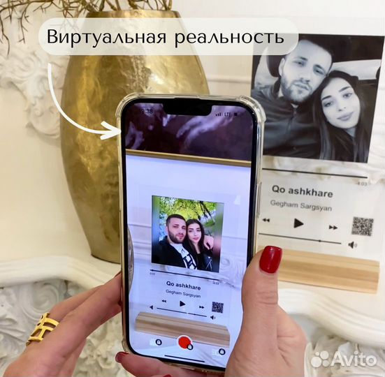 Трек пластинка с фото