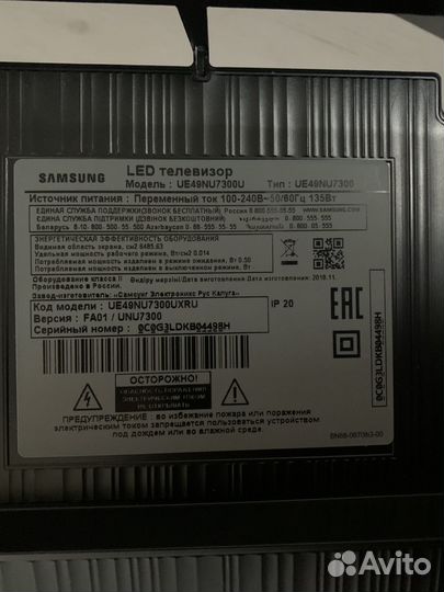 Samsung ue49nu7300u разбор